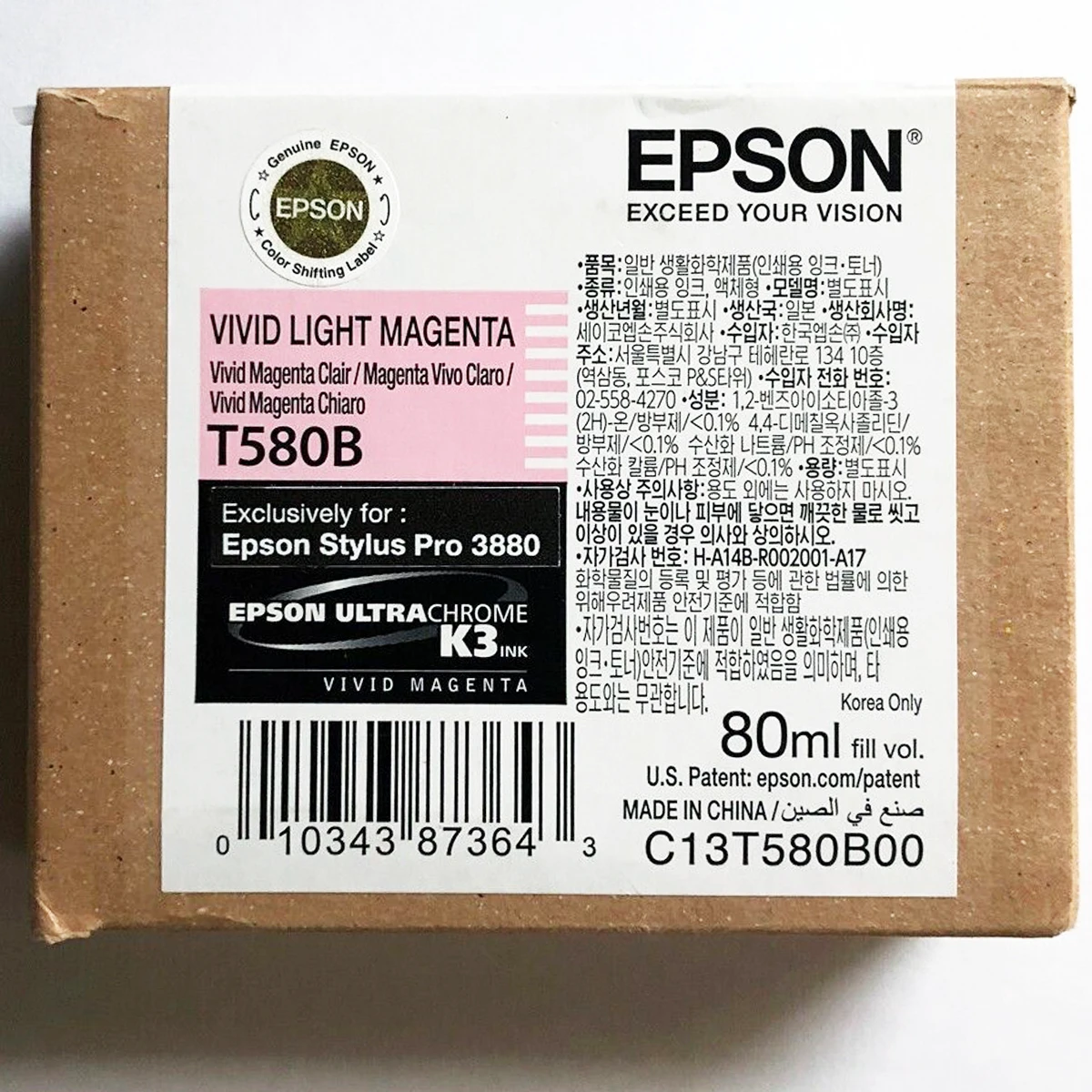 Epson P800 Printer T850B Vivid Light Magenta Ink